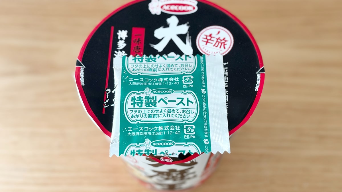 喉までビリビリ!!【エースコック】の激辛カップ麺は刺激が超強い一杯