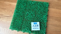 ダイソーの人工芝を買ってみた！使い心地やサイズをレビュー【100均】