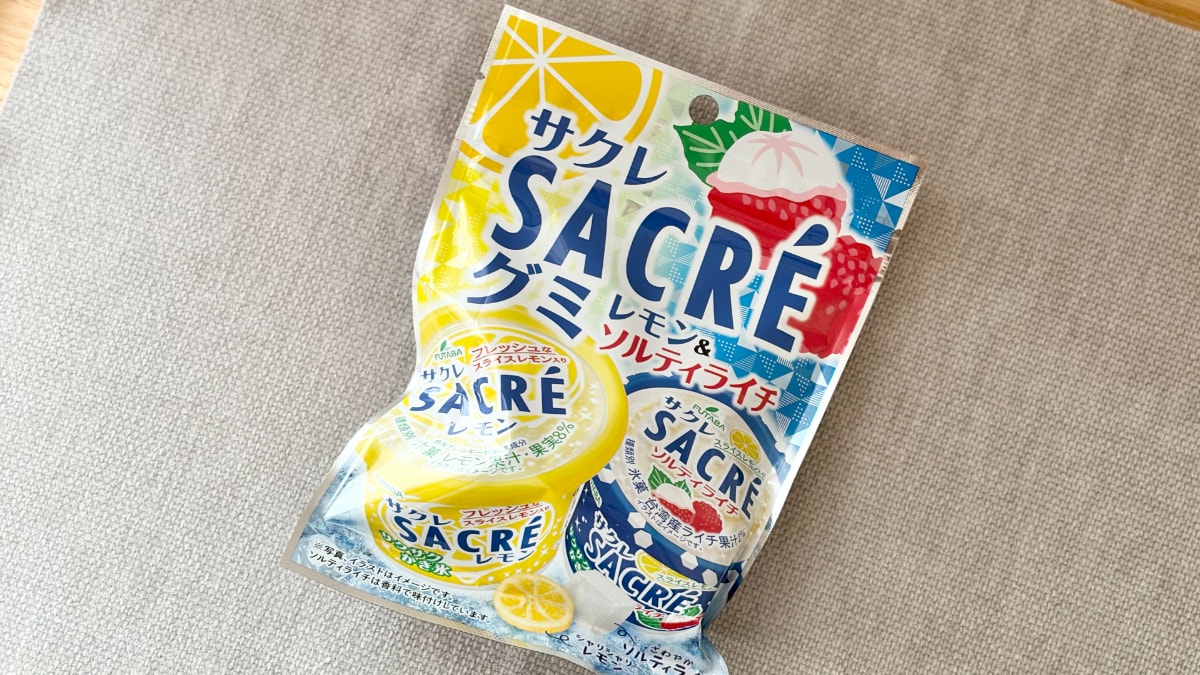 あの人気氷菓がグミに!?【ファミマ限定】2種の味が楽しめる商品とは?