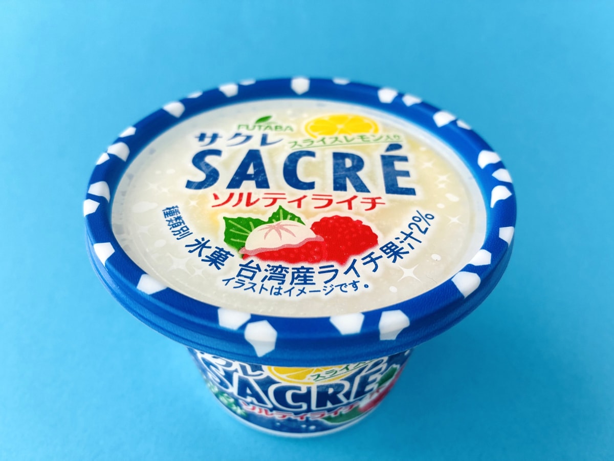 「サクレ至上No.1!」「リピートしたくなる美味しさ!」【ファミマ限定】「サクレ ソルティライチ」