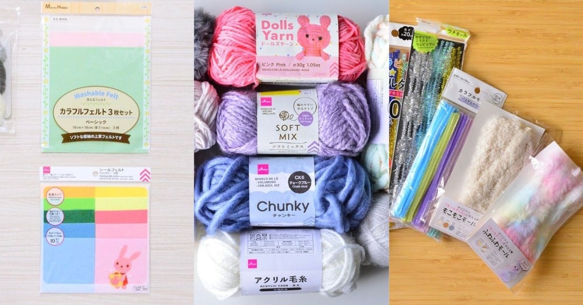子どもの制作にも大活躍！100均の「手芸・ハンドメイド」材料3選