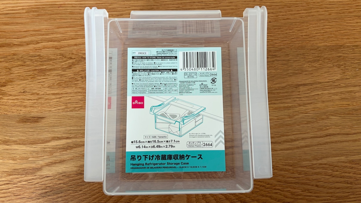 100均の冷蔵庫収納グッズを10商品買ってみた！ダイソー・セリア・キャン★ドゥをレビュー
