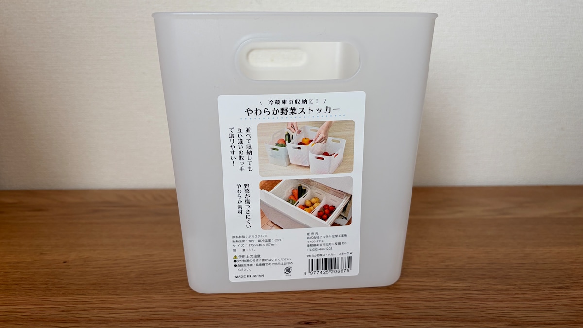 100均の冷蔵庫収納グッズを10商品買ってみた！ダイソー・セリア・キャン★ドゥをレビュー