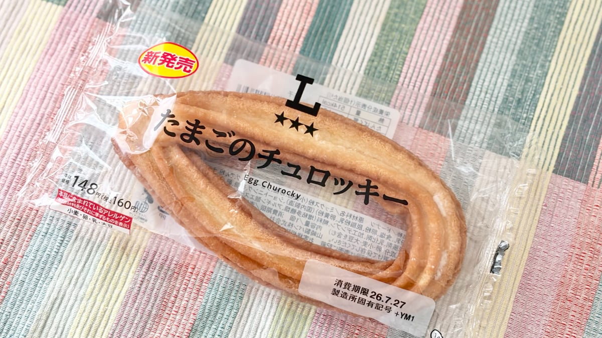 サクほろで甘～い♡【ローソン】で発見！ティータイムの最適解スイーツ