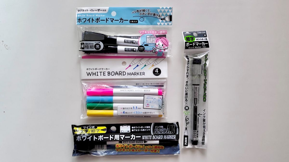 100均の「ホワイトボードマーカー」4個買ってみた! 極細や太字、便利なマグネット付きも【ダイソー・セリア・キャンドゥ】