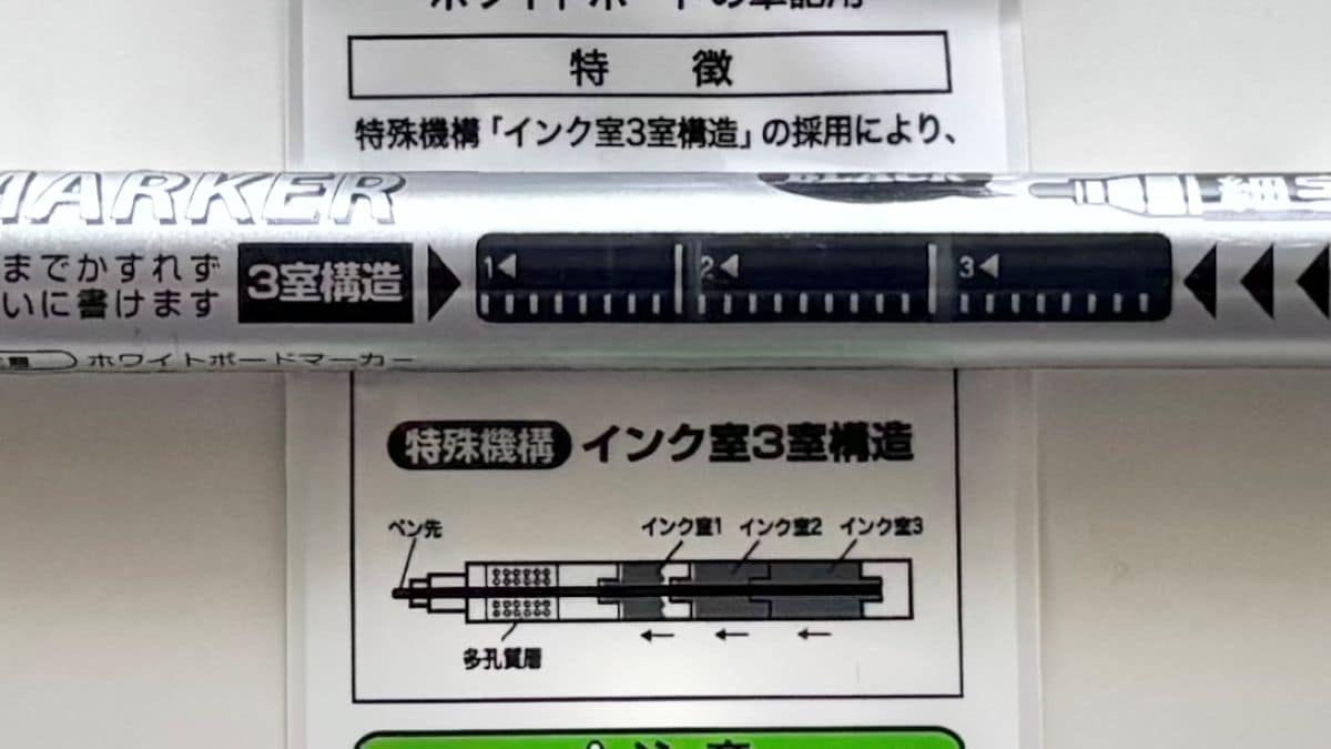 100均の「ホワイトボードマーカー」4個買ってみた! 極細や太字、便利なマグネット付きも【ダイソー・セリア・キャンドゥ】