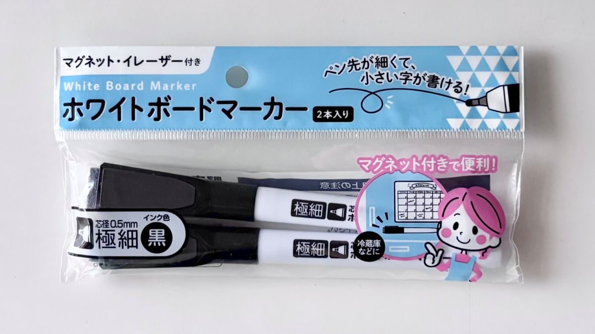 100均の「ホワイトボードマーカー」4個買ってみた! 極細や太字、便利なマグネット付きも【ダイソー・セリア・キャンドゥ】