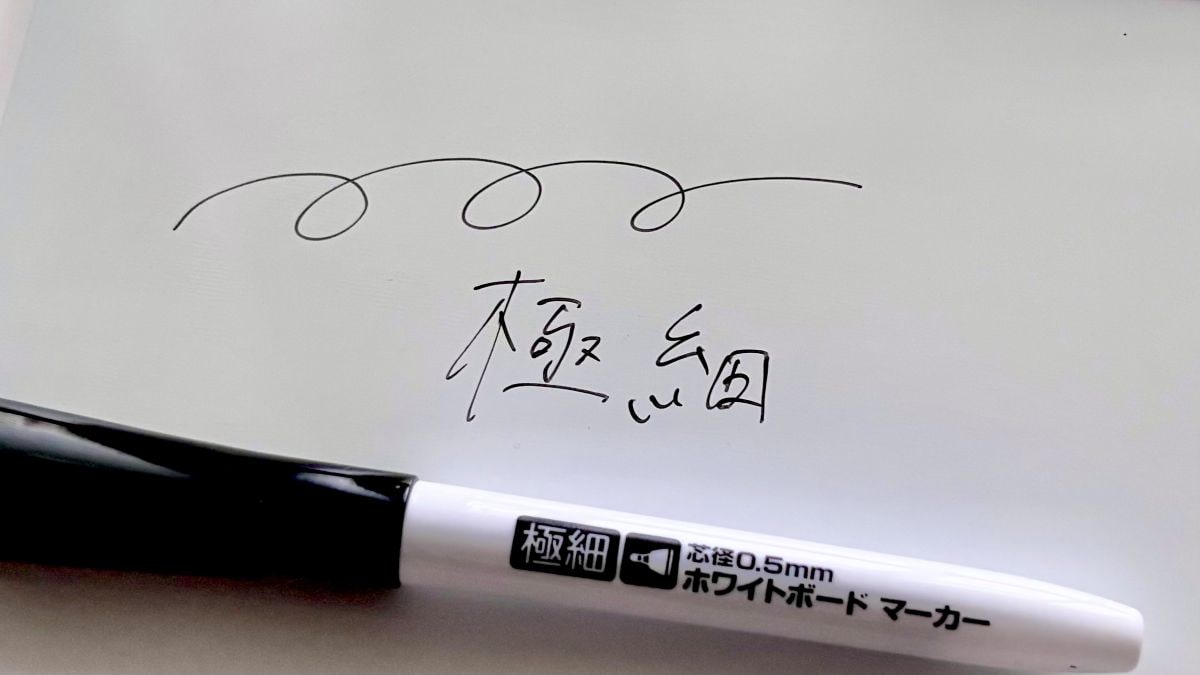 100均の「ホワイトボードマーカー」4個買ってみた! 極細や太字、便利なマグネット付きも【ダイソー・セリア・キャンドゥ】