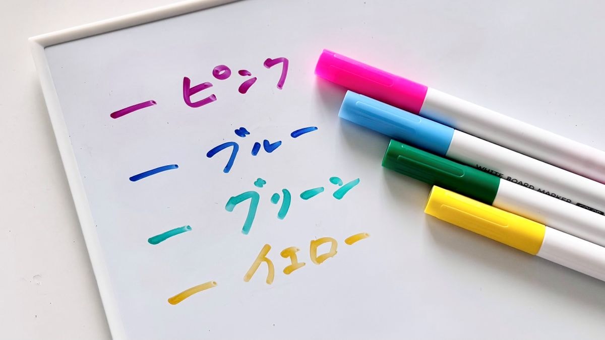 100均の「ホワイトボードマーカー」4個買ってみた！ 極細や太字、便利なマグネット付きも【ダイソー・セリア・キャンドゥ】