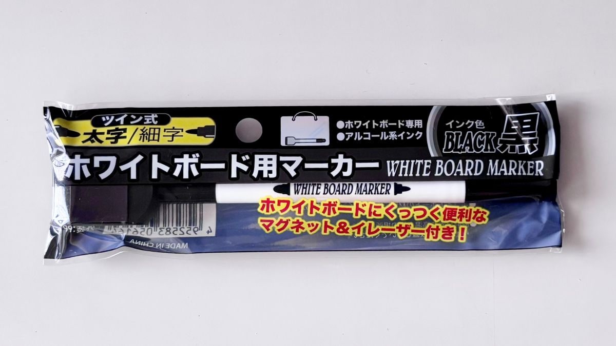 100均の「ホワイトボードマーカー」4個買ってみた！ 極細や太字、便利なマグネット付きも【ダイソー・セリア・キャンドゥ】
