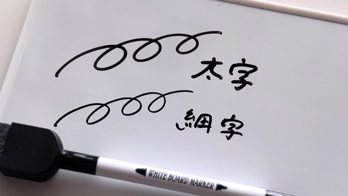 100均の「ホワイトボードマーカー」4個買ってみた！ 極細や太字、便利なマグネット付きも【ダイソー・セリア・キャンドゥ】