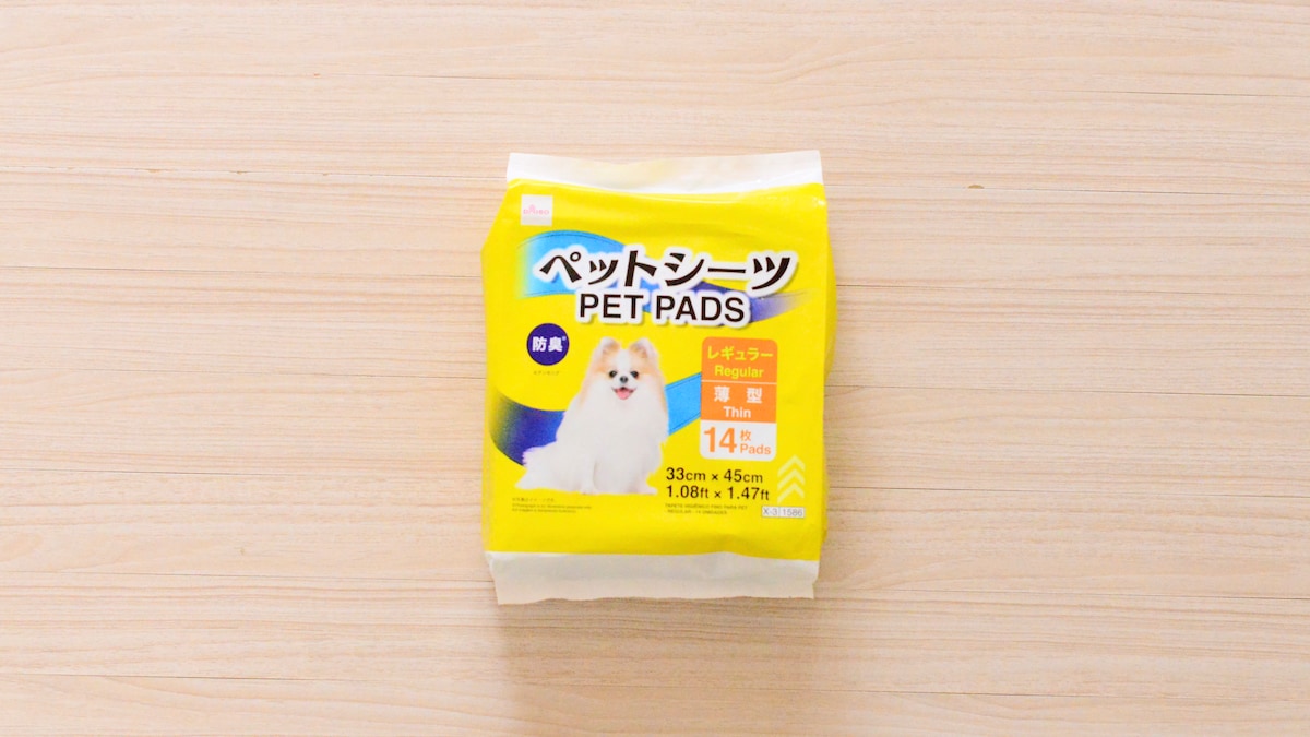 100均【ダイソー】のペットシーツを買ってみた！じゃない使い方でも便利◎