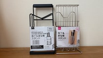 100均の包丁スタンドを買ってみた！ダイソーの2商品をレビュー【セリア・キャン★ドゥも調査】