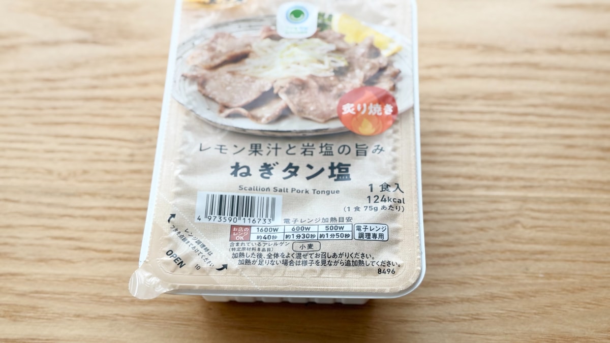 ビールくださ～い！！【ファミマ】の冷凍おつまみがストック必至のウマさ