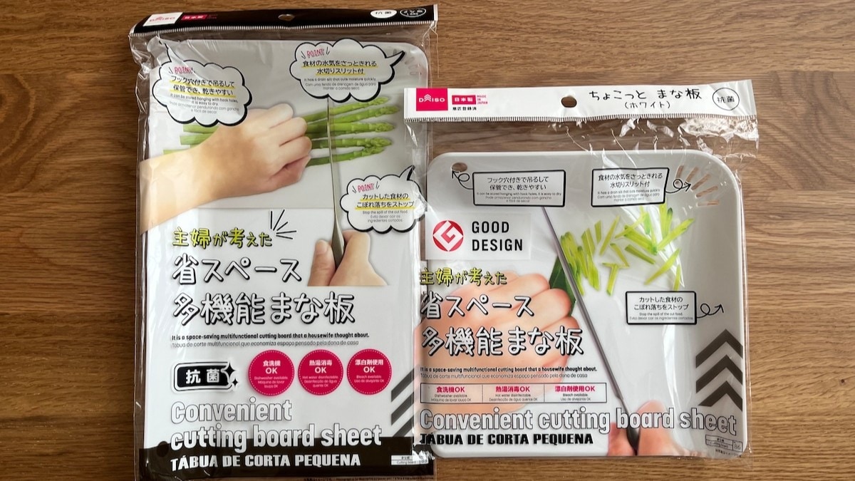 これいいかも！100均の「まな板」おすすめ6選｜木製や食洗機対応、まな板スタンドも丸ごとチェック！