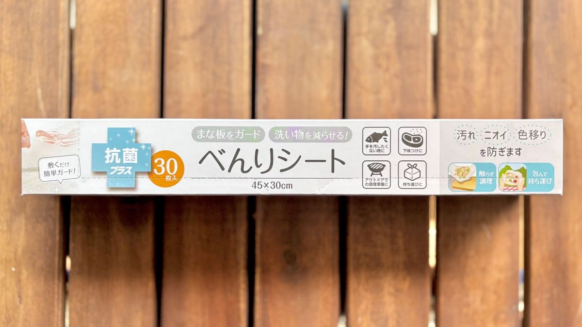 これいいかも！100均の「まな板」おすすめ6選｜木製や食洗機対応、まな板スタンドも丸ごとチェック！