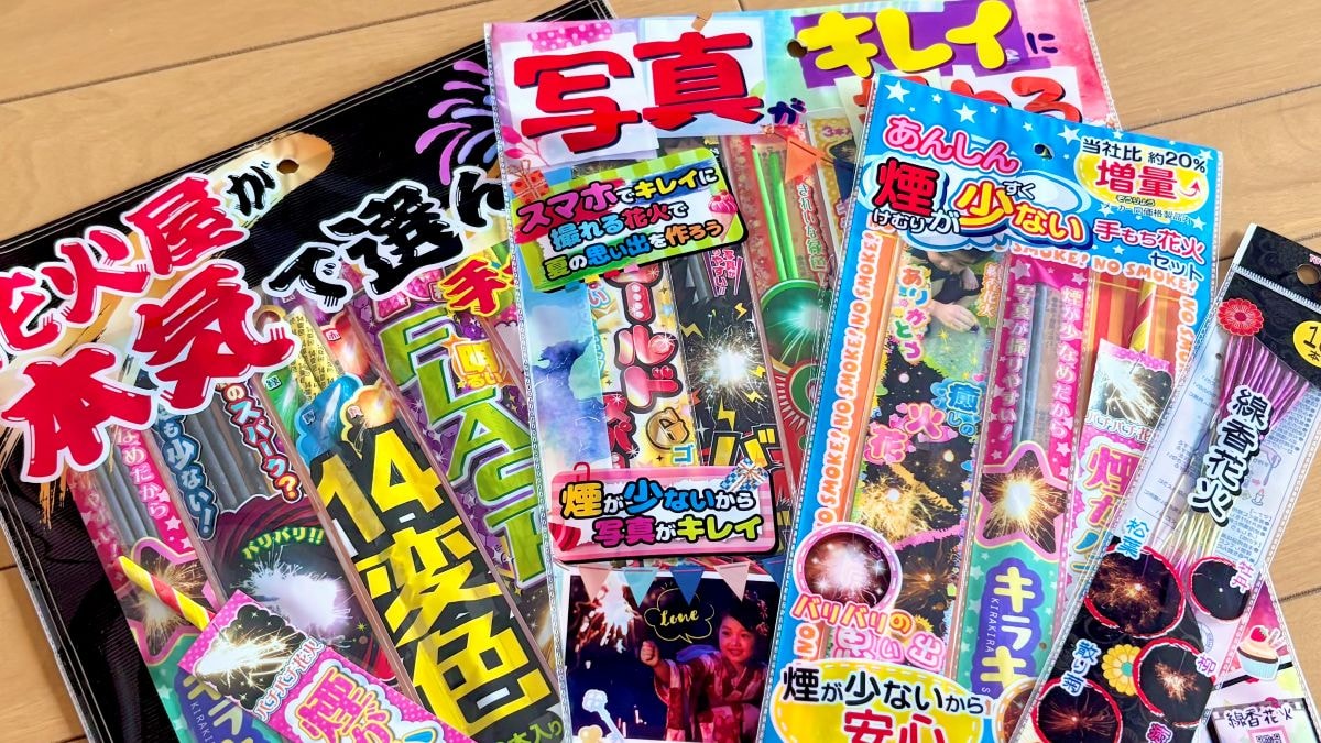 【2026】ダイソーの花火大特集！ 線香花火はある？ 値段は？ 全部まとめてチェック！