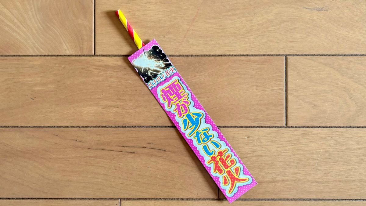 【2026】ダイソーの花火大特集！ 線香花火はある？ 値段は？ 全部まとめてチェック！