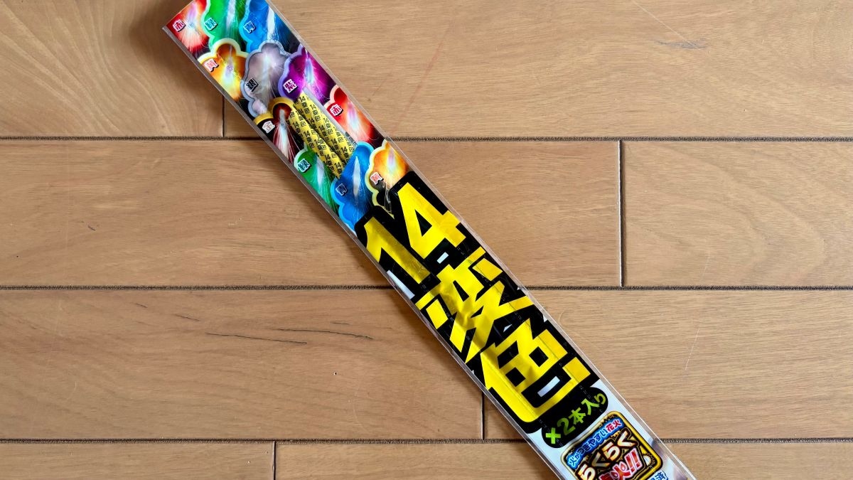 【2026】ダイソーの花火大特集！ 線香花火はある？ 値段は？ 全部まとめてチェック！