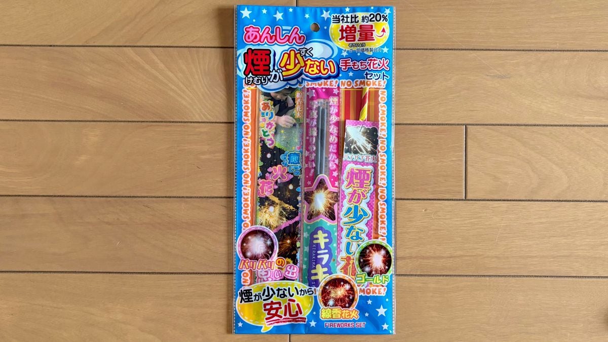 【2026】ダイソーの花火大特集！ 線香花火はある？ 値段は？ 全部まとめてチェック！