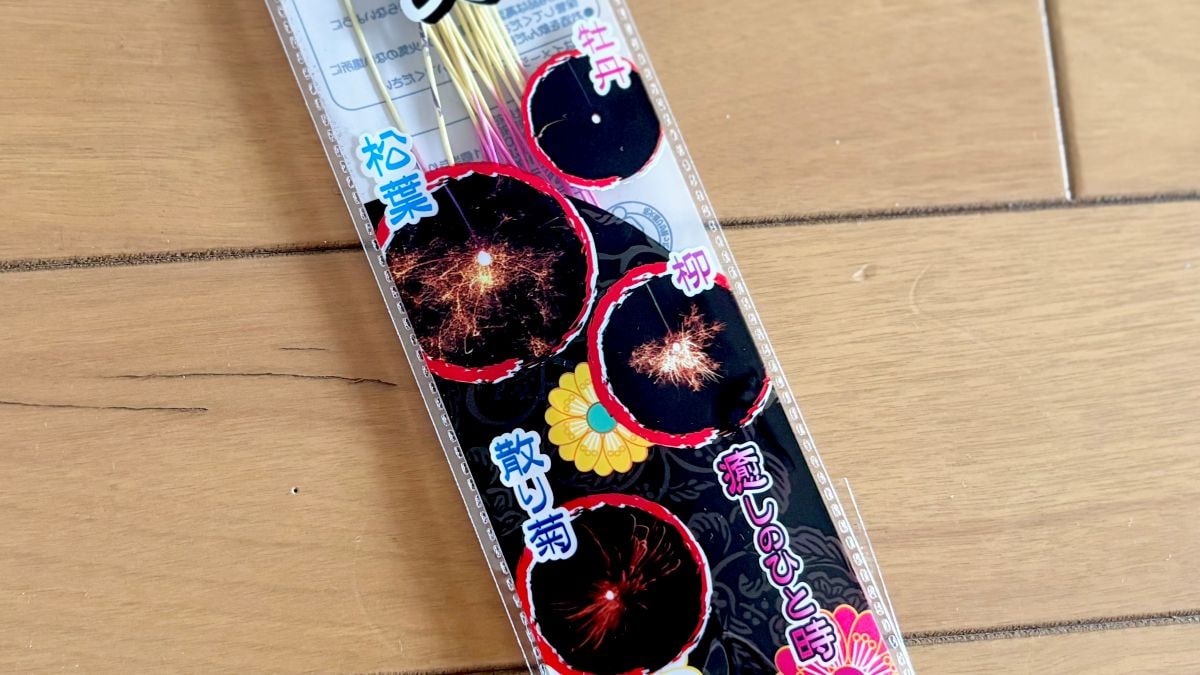 【2026】ダイソーの花火大特集！ 線香花火はある？ 値段は？ 全部まとめてチェック！
