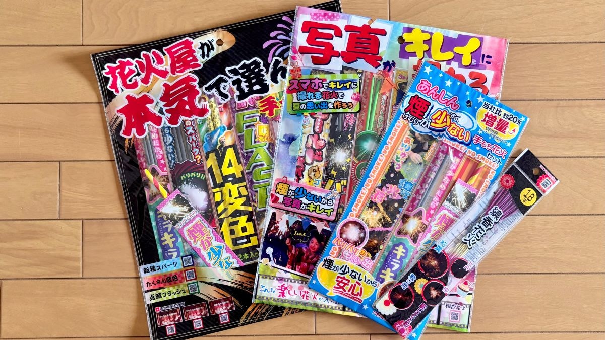 【2026】ダイソーの花火大特集！ 線香花火はある？ 値段は？ 全部まとめてチェック！