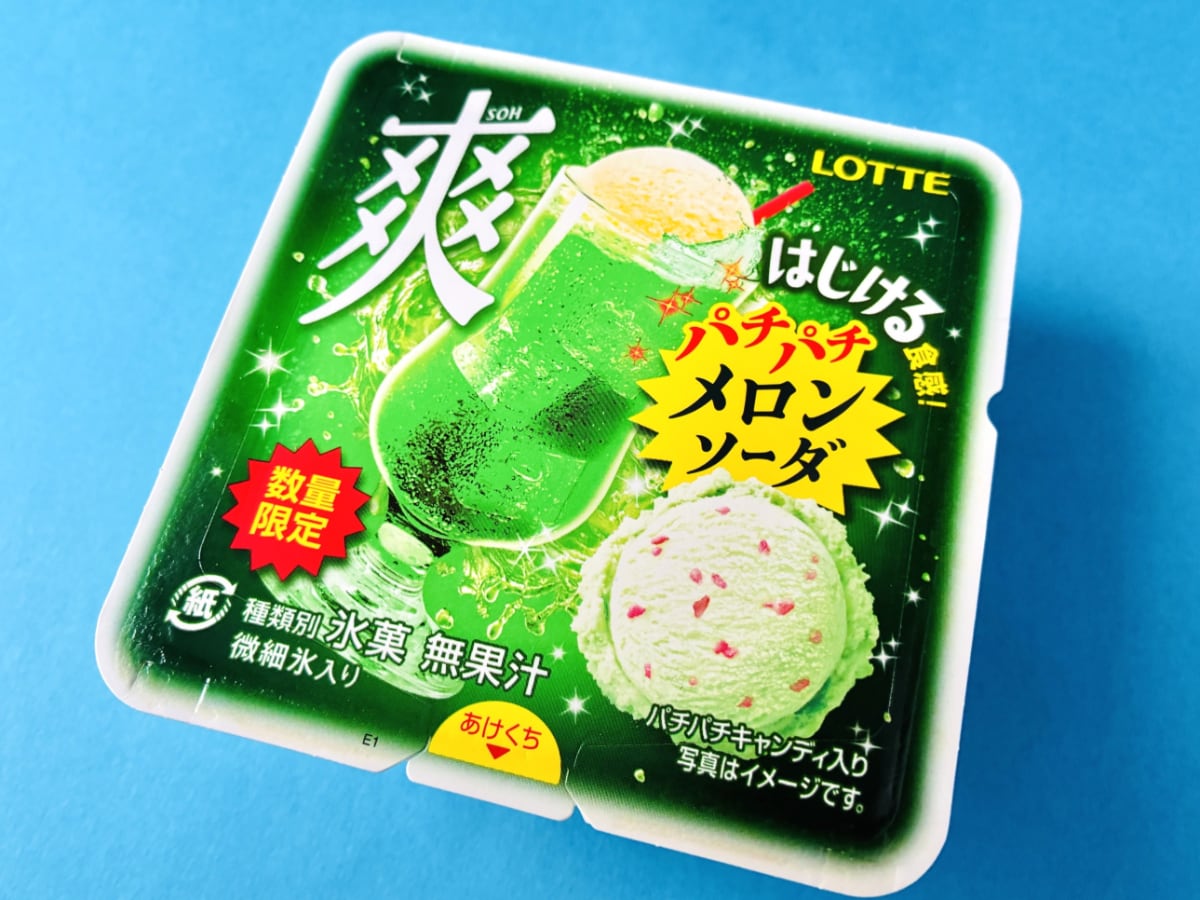 「パチパチして美味しかった！」「また買いたい！」【セブン数量限定】「爽 パチパチメロンソーダ」