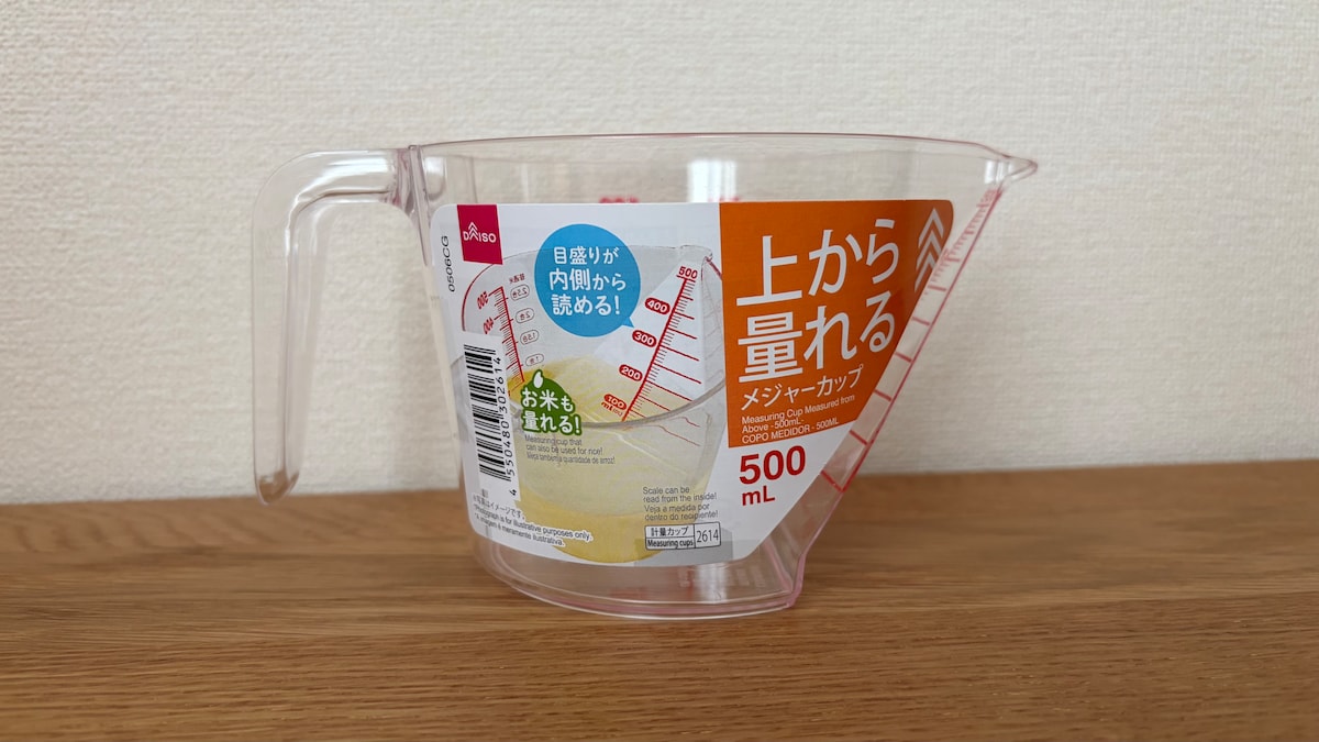 100均の計量カップを10商品買ってみた！【ダイソー・セリア・キャン★ドゥ】