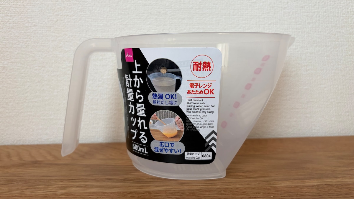 100均の計量カップを10商品買ってみた！【ダイソー・セリア・キャン★ドゥ】