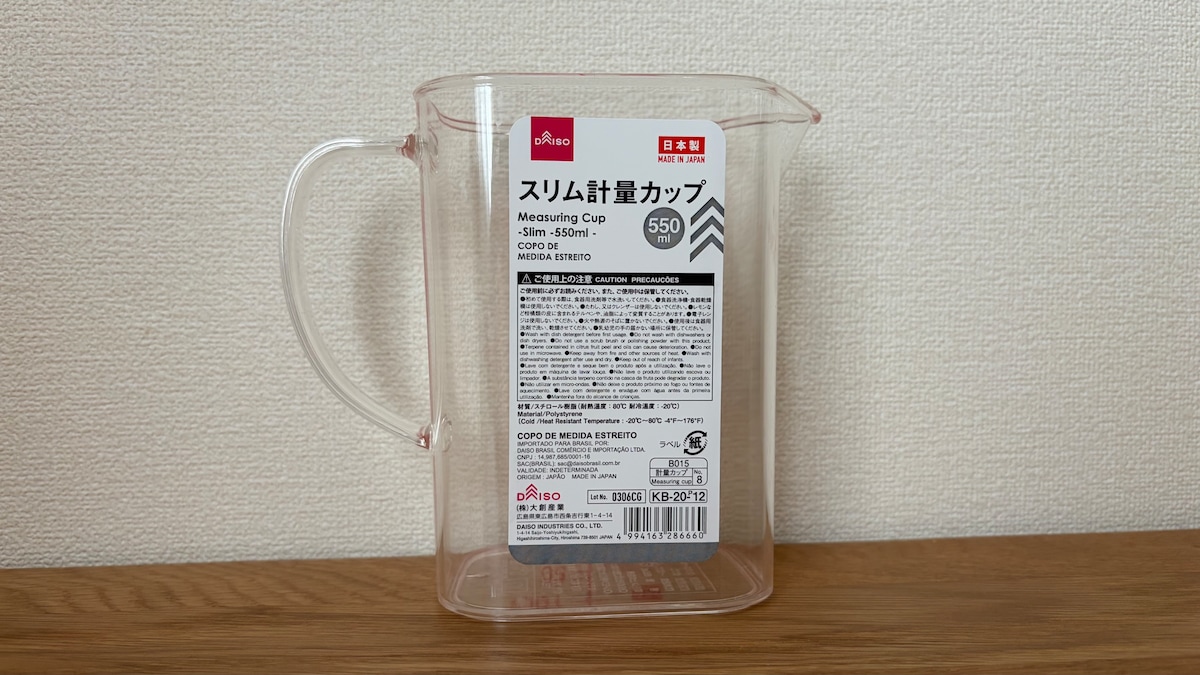 100均の計量カップを10商品買ってみた！【ダイソー・セリア・キャン★ドゥ】