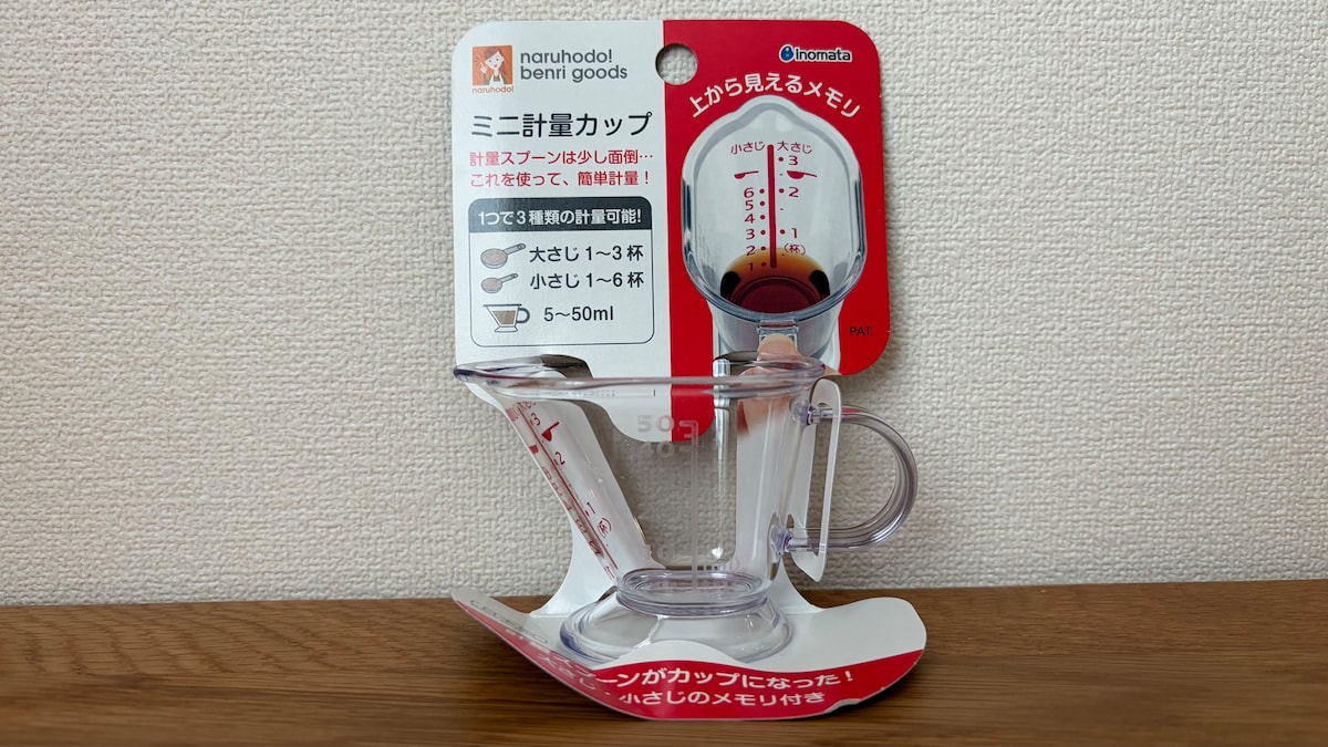 100均の計量カップを10商品買ってみた！【ダイソー・セリア・キャン★ドゥ】