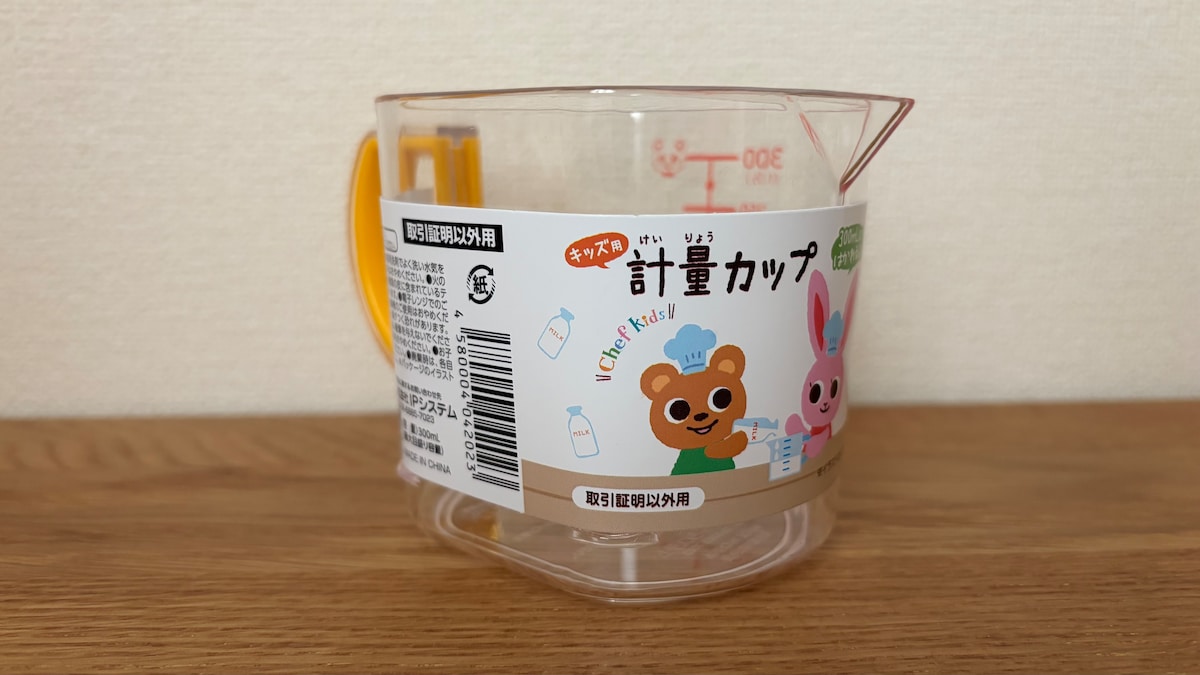 100均の計量カップを10商品買ってみた!【ダイソー・セリア・キャン★ドゥ】