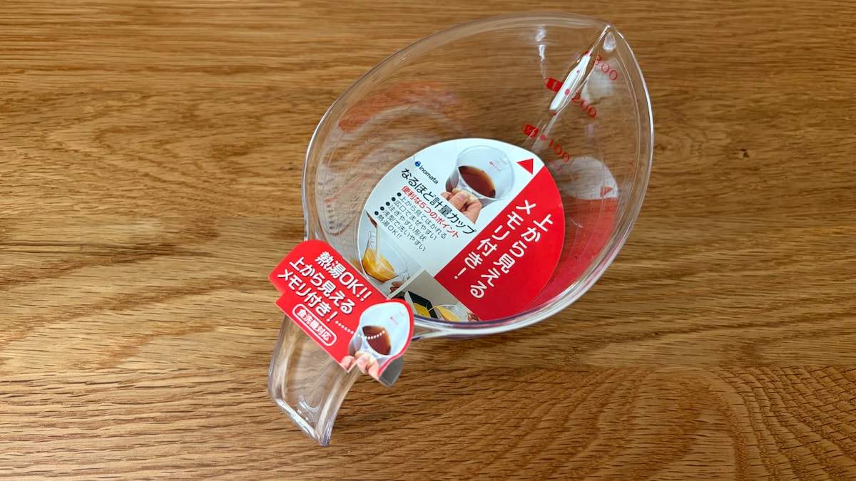 100均の計量カップを10商品買ってみた!【ダイソー・セリア・キャン★ドゥ】