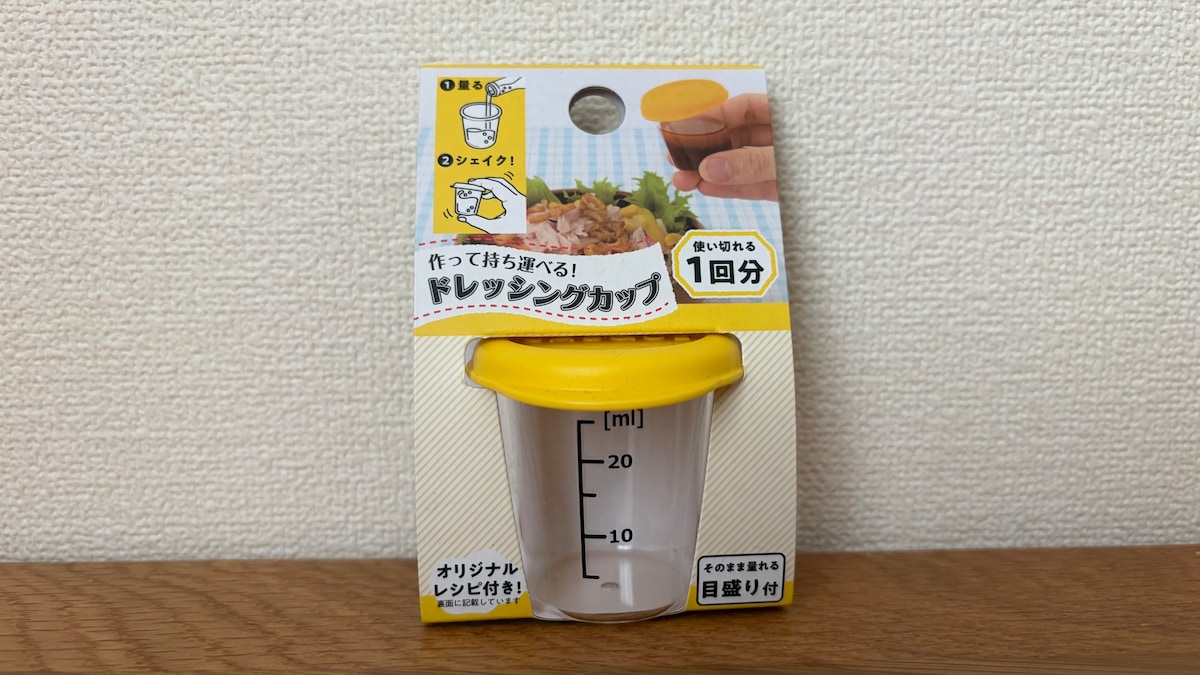 100均の計量カップを10商品買ってみた!【ダイソー・セリア・キャン★ドゥ】