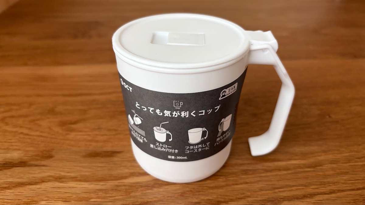 100均の蓋付きマグカップを5商品買ってみた！【ダイソー・セリア・キャン★ドゥ】