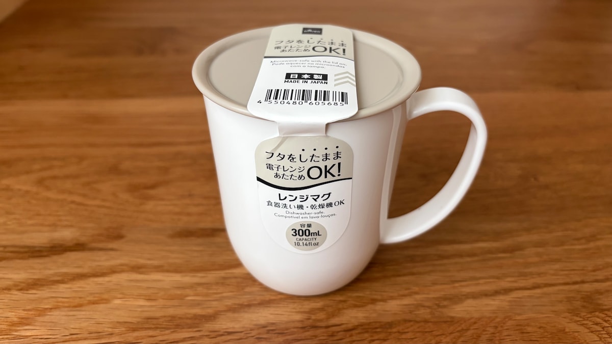 100均の蓋付きマグカップを5商品買ってみた！【ダイソー・セリア・キャン★ドゥ】