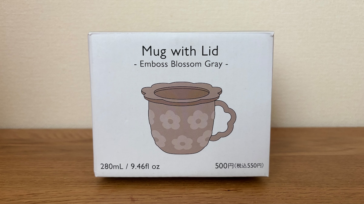 100均の蓋付きマグカップを5商品買ってみた！【ダイソー・セリア・キャン★ドゥ】
