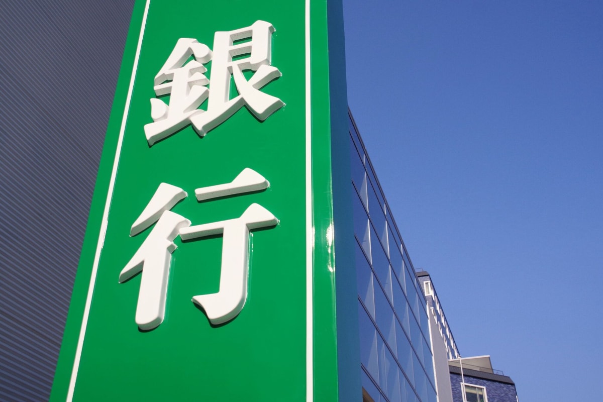 退職金500万を投じて痛恨のミス……世帯年収300万・68歳男性が勧誘されるがままに招いた老後資金の目減り