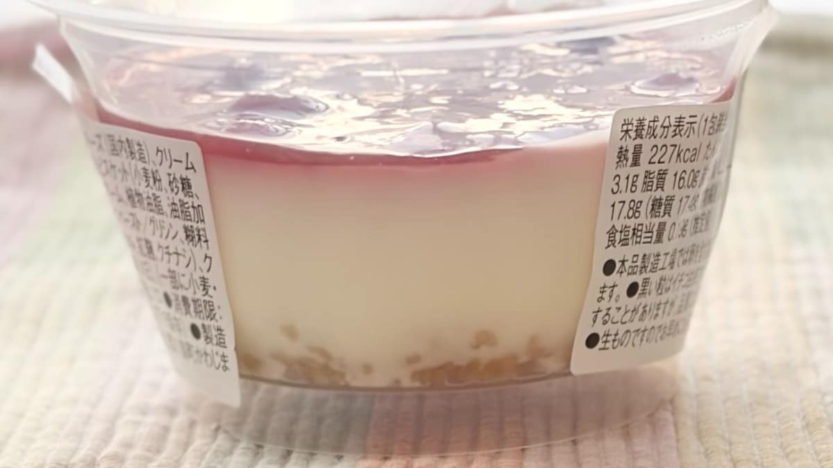 「最高でしたわ」「デザート感たっぷり」【ローソン】の新作スイーツ