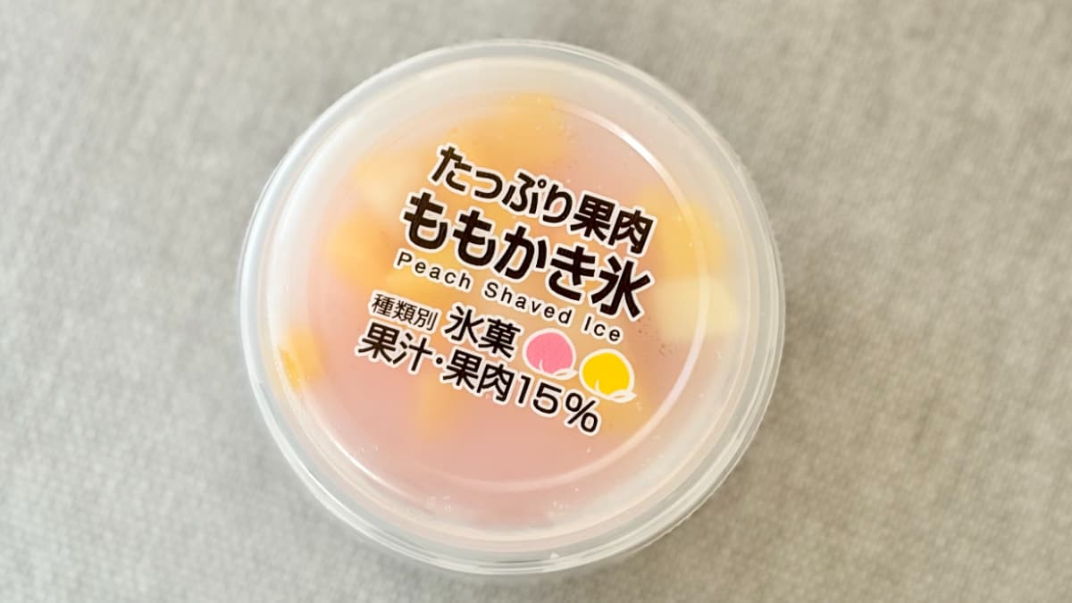 「果汁多めでちゅき♡」【ファミマ限定】“夏の味”桃がたっぷりのかき氷