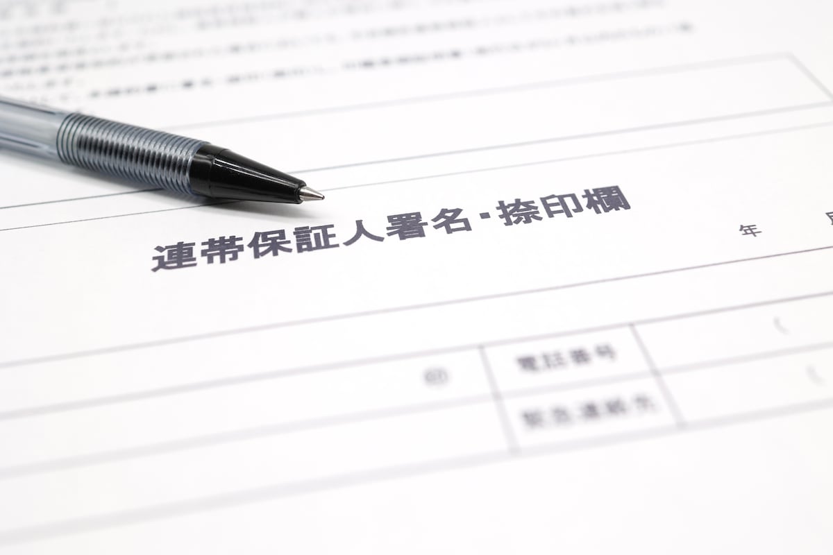「どん底」の破産生活！連帯保証の罠……自宅もサロンも競売で一瞬にして失った61歳女性のエピソード