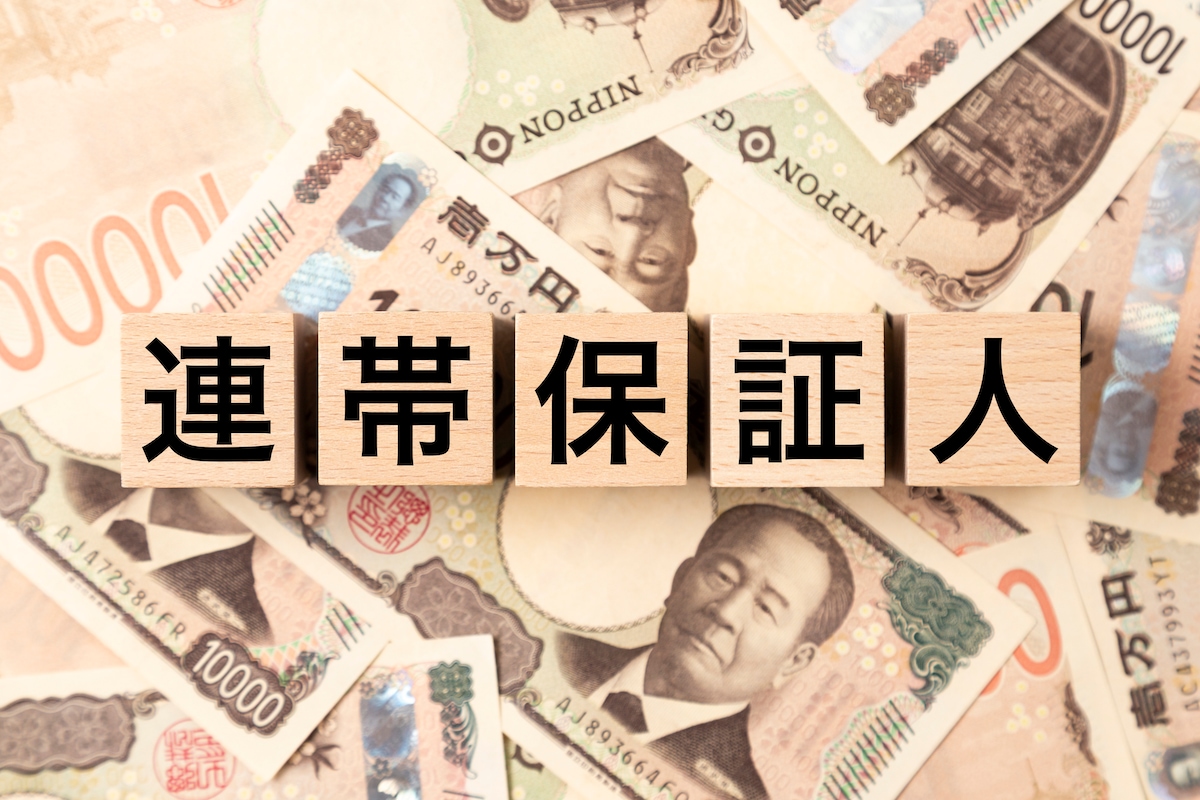 「どん底」の破産生活!連帯保証の罠……自宅もサロンも競売で一瞬にして失った61歳女性のエピソード