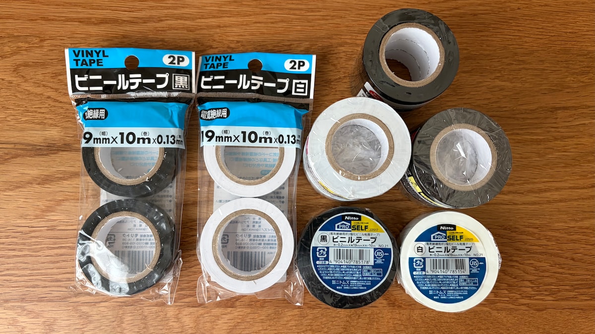 100均のビニールテープは使いやすい？実際に買ってレビュー【ダイソー・セリア・キャン★ドゥ】