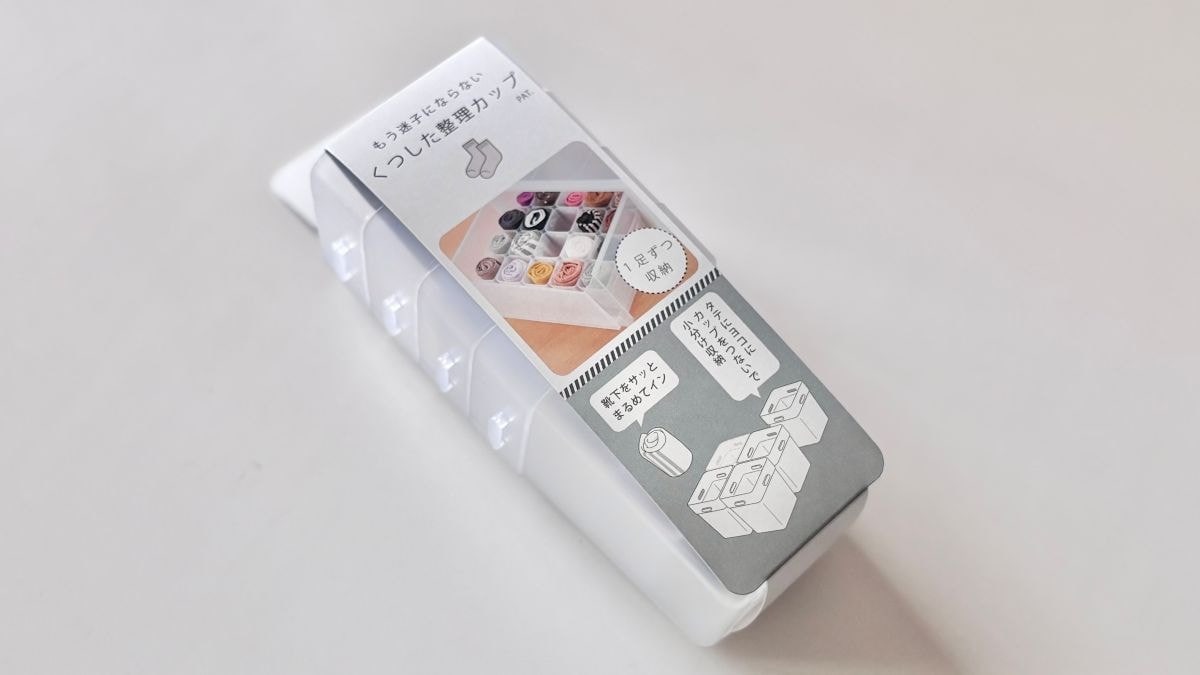 セリアの「くつした整理カップ」を冷蔵庫に使ってみた!小物が倒れないすっきり収納術