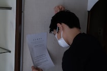 ヤミ金の脅迫と利息の地獄！借金が膨れ上がり家庭崩壊にまで追い込まれた年収250万・45歳男性の絶望体験