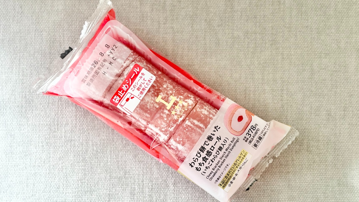 「弾力があって気持ちいい」「普通にリピ」【ローソン】の新食感スイーツ