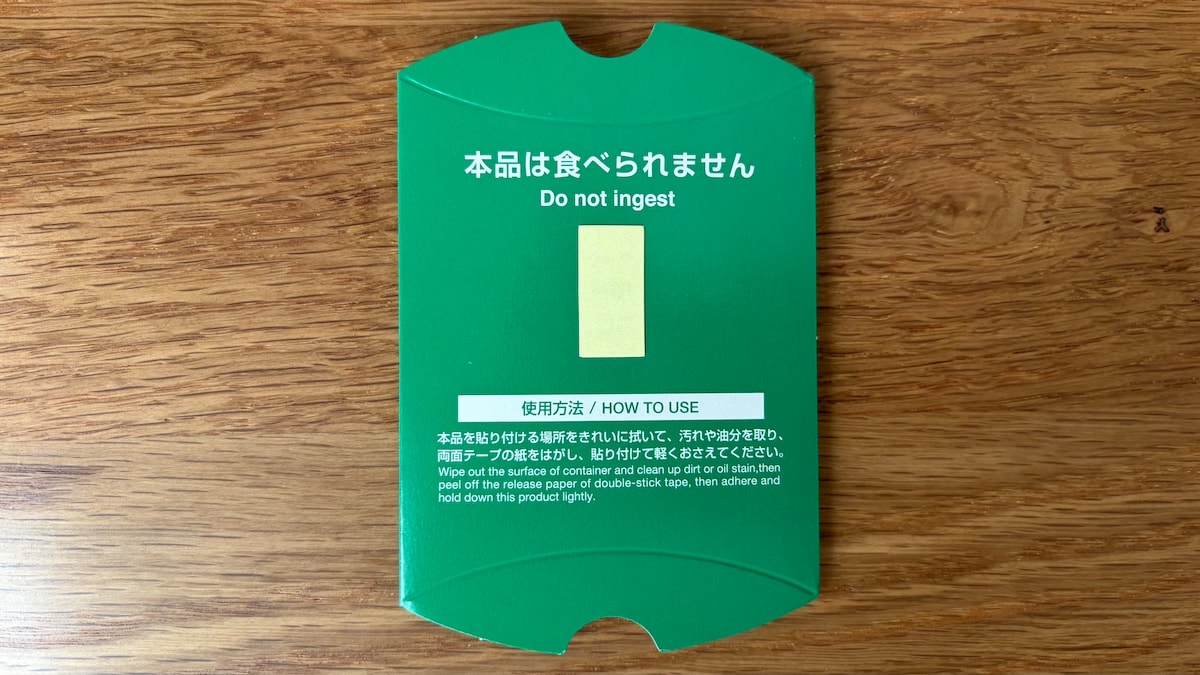 100均の米びつ虫除けグッズを5商品買ってみた！【ダイソー・セリア・キャン★ドゥ】