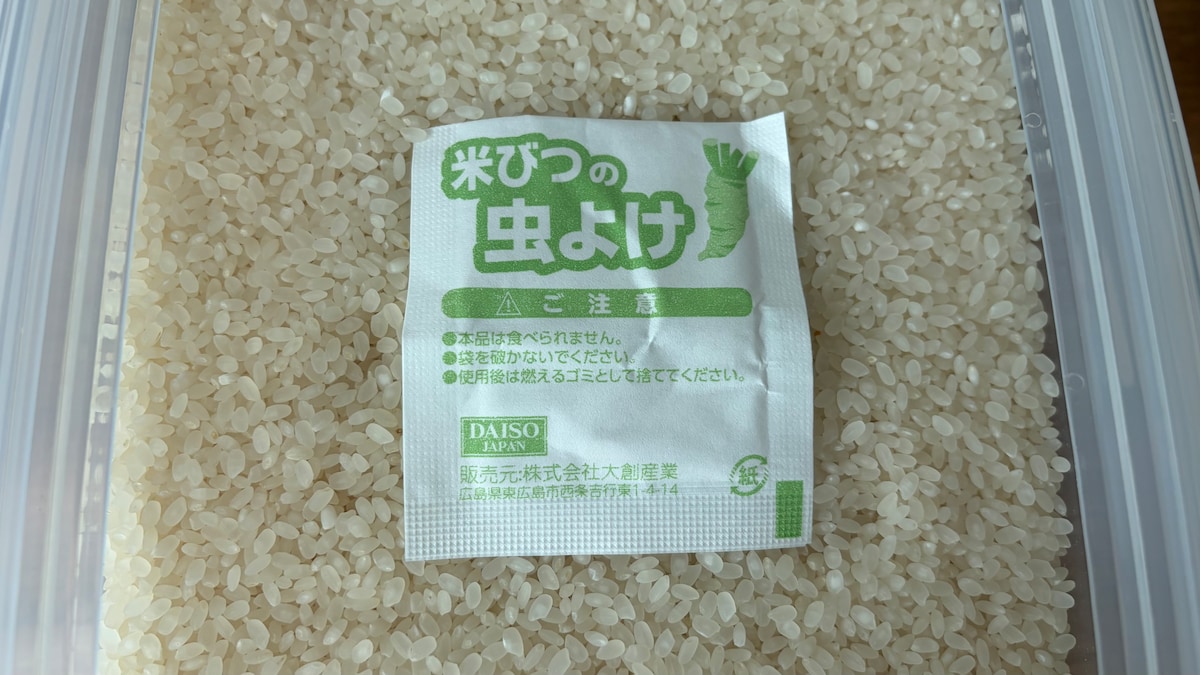 100均の米びつ虫除けグッズを5商品買ってみた！【ダイソー・セリア・キャン★ドゥ】