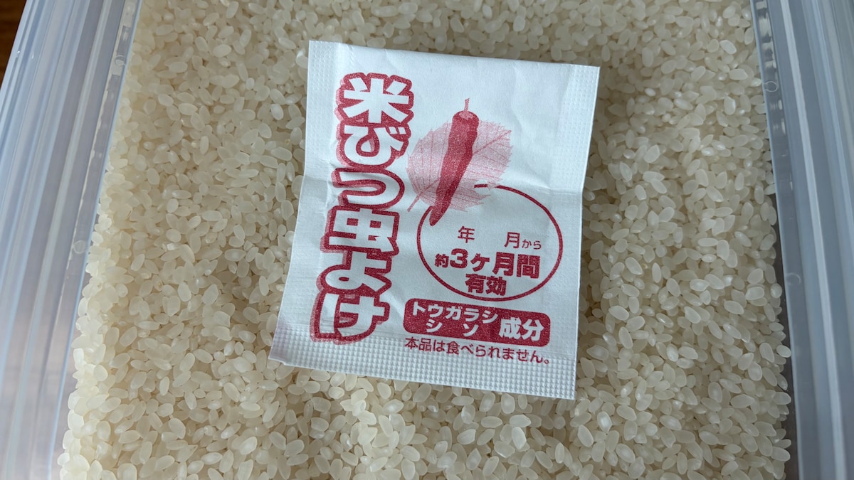 100均の米びつ虫除けグッズを5商品買ってみた！【ダイソー・セリア・キャン★ドゥ】