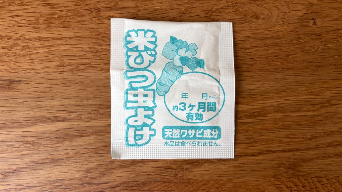 100均の米びつ虫除けグッズを5商品買ってみた!【ダイソー・セリア・キャン★ドゥ】